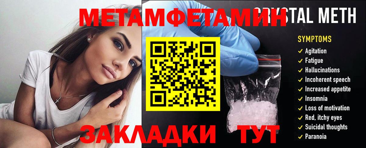 АМФЕТАМИН    ССЫЛКА  Вход с VPN  Amphetamine 98%  Новокуйбышевск  АМФ 