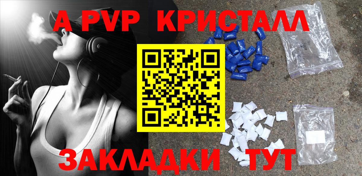 A PVP мука Новокуйбышевск