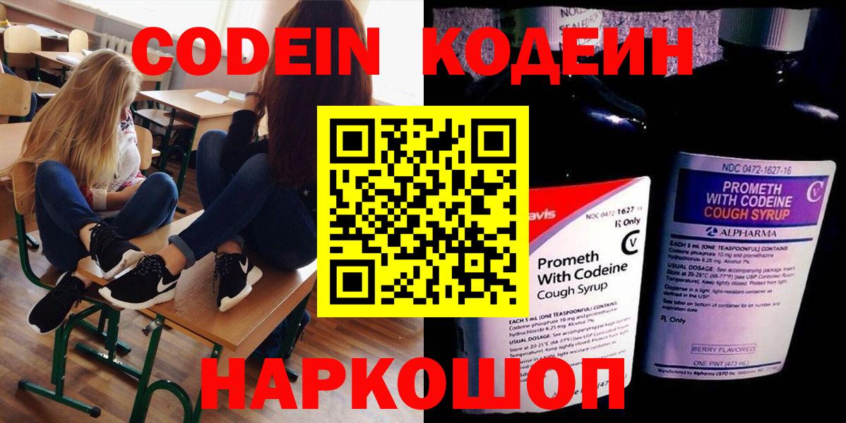 Каннабис  Вход с VPN  Новокуйбышевск  КОКАИН  ГАШ  МЕФ кристаллы  A PVP СОЛЬ кристаллы  Метамфетамин 