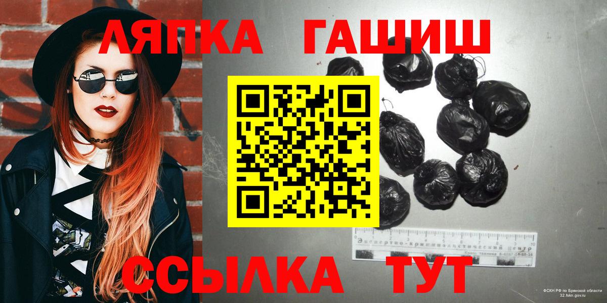 Новокуйбышевск  ГАШ AMNESIA HAZE  ГАШ гашик  Вход с VPN 