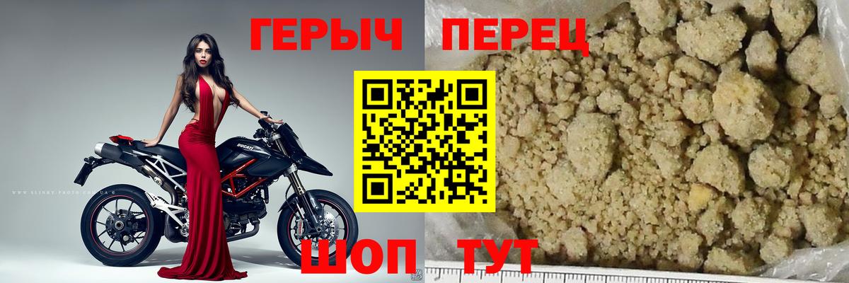 Героин афганец Новокуйбышевск