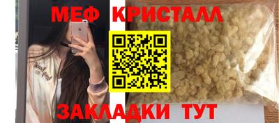 мефедрон VHQ Беслан