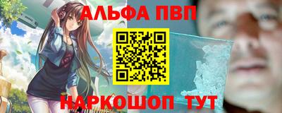 мефедрон VHQ Беслан