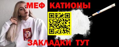 молекула духа Бийск