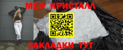 PSILOCYBIN Татарск