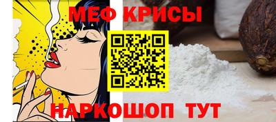 молекула духа Бийск