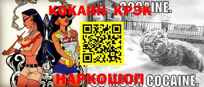 мефедрон VHQ Беслан