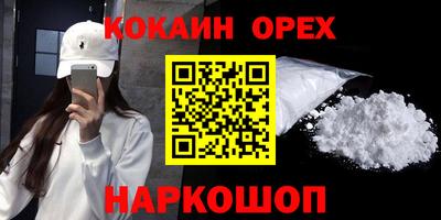 мефедрон VHQ Беслан