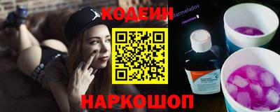 мефедрон VHQ Беслан