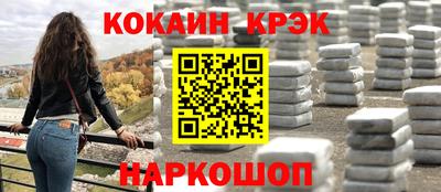 молекула духа Бийск