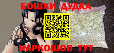 молекула духа Бийск