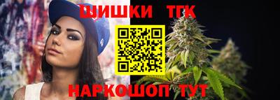 молекула духа Бийск