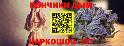 молекула духа Бийск