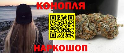 молекула духа Бийск