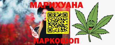 молекула духа Бийск