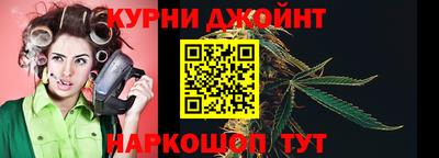 молекула духа Бийск