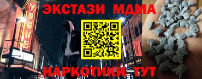 мефедрон VHQ Беслан