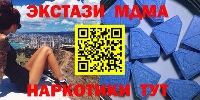 мефедрон VHQ Беслан