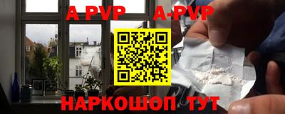 мефедрон VHQ Беслан