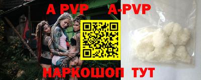 мефедрон VHQ Беслан