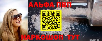 мефедрон VHQ Беслан