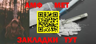 мефедрон VHQ Беслан