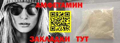 молекула духа Бийск
