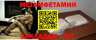 герыч Берёзовский
