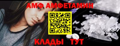 молекула духа Бийск