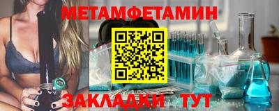 мефедрон VHQ Беслан