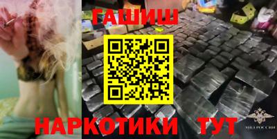 мефедрон VHQ Беслан