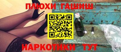 молекула духа Бийск
