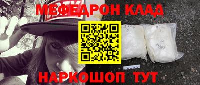 молекула духа Бийск