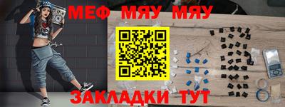 мефедрон VHQ Беслан