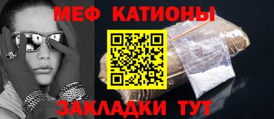 молекула духа Бийск