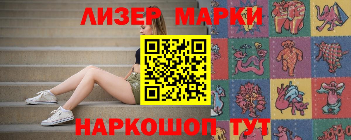 Лсд 25 экстази ecstasy Новокуйбышевск