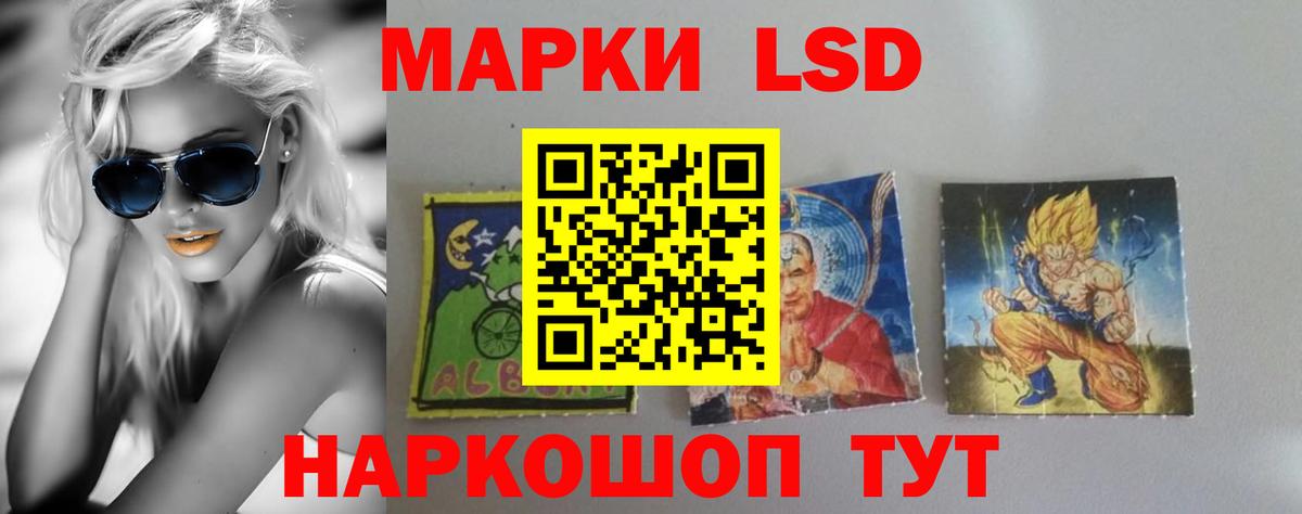 ЛСД экстази ecstasy  Лсд 25 экстази кислота  Новокуйбышевск  Лсд 25 экстази  Вход с VPN 