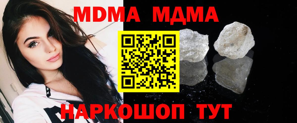 MDMA VHQ Новокуйбышевск