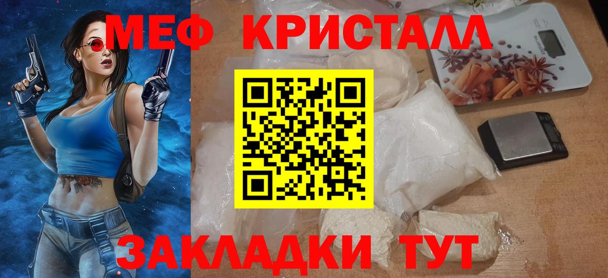 Новокуйбышевск  МЯУ-МЯУ мука  МЕФ  Вход с VPN 