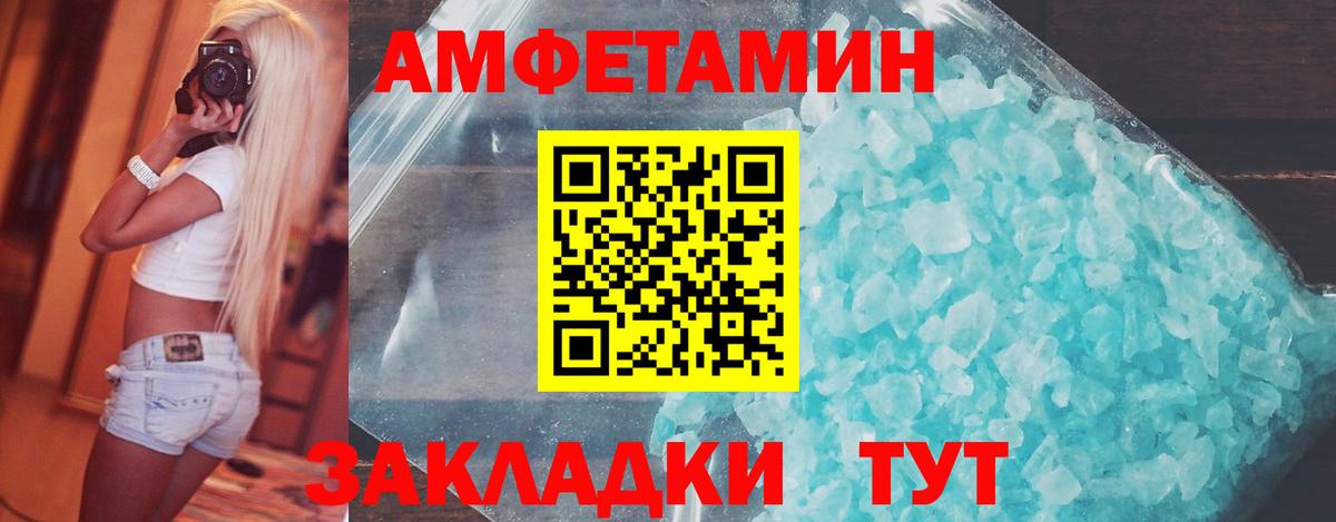 Метамфетамин витя  Вход с VPN  Новокуйбышевск 