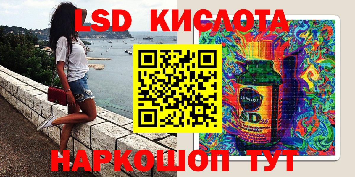 Новокуйбышевск  Марки NBOMe 1500мкг  Вход с VPN  Марки NBOMe 1500мкг 