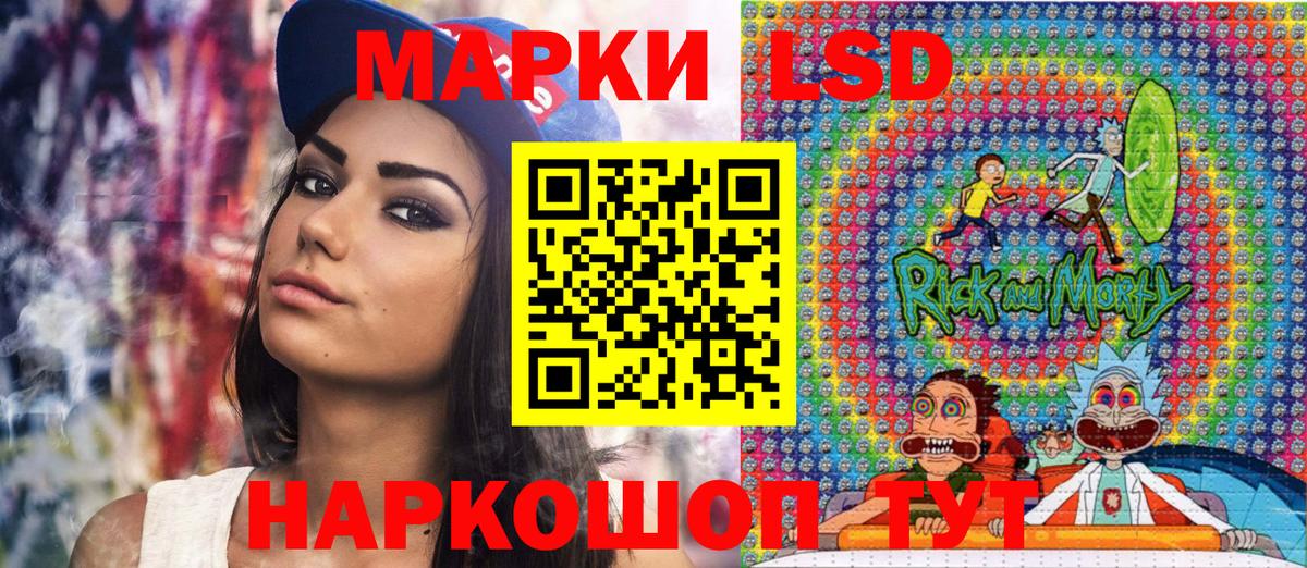 Марки 25I-NBOMe 1,8мг Новокуйбышевск
