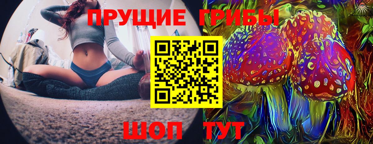 ГЕРОИН Новокуйбышевск