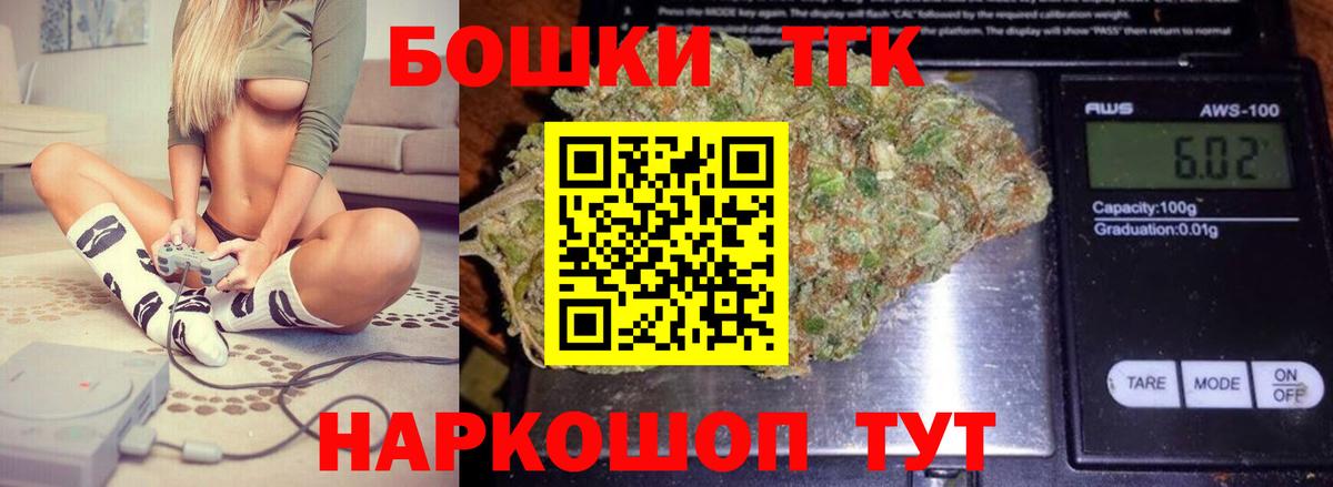 Конопля OG Kush Новокуйбышевск