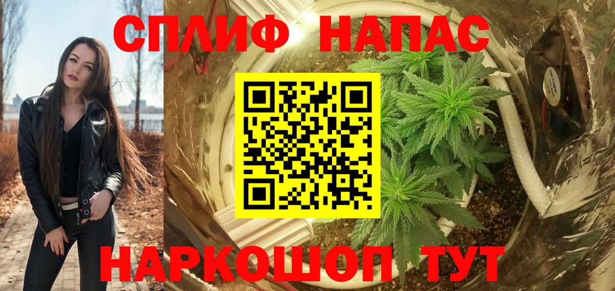 Конопля OG Kush  Конопля ГИДРОПОН  Вход с VPN  Новокуйбышевск  Шишки марихуана ГИДРОПОН  Бошки марихуана MAZAR 